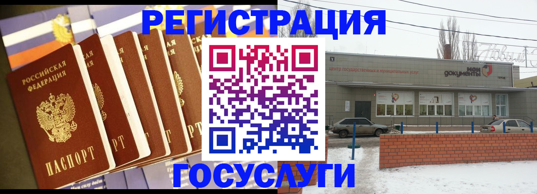 прописка гарантия в Агиделе